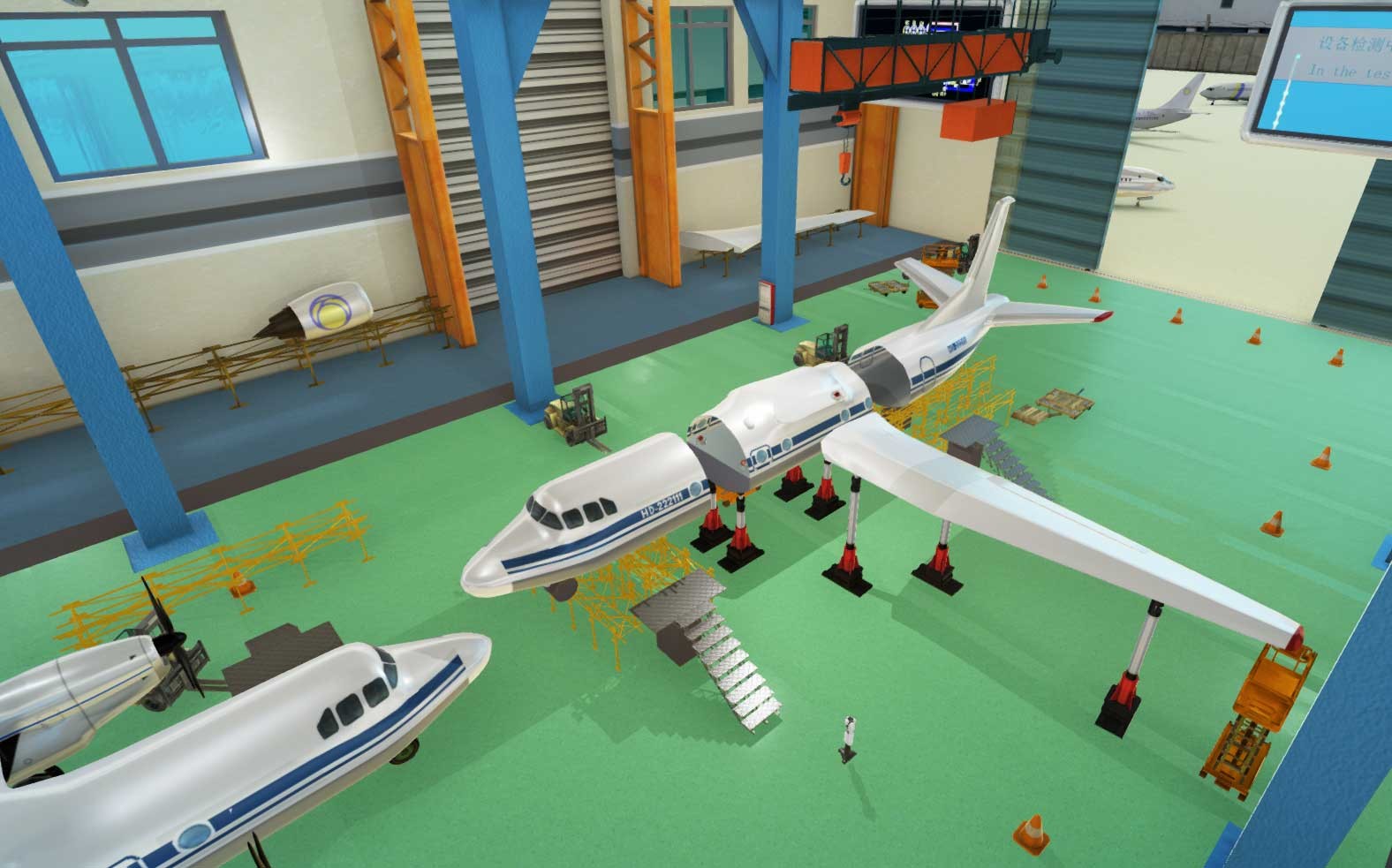 飞机大部件装配虚拟仿真实验