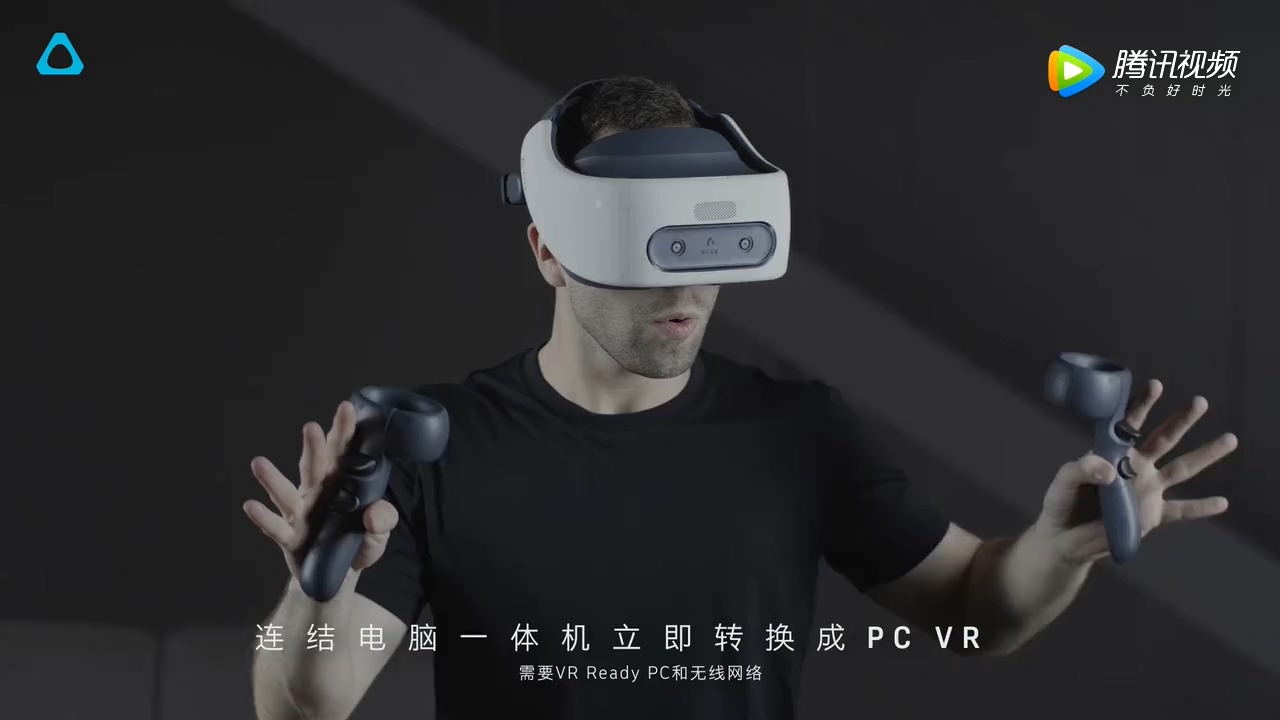 Focus Plus Product Video.mp4_20190328_160116.104.jpg